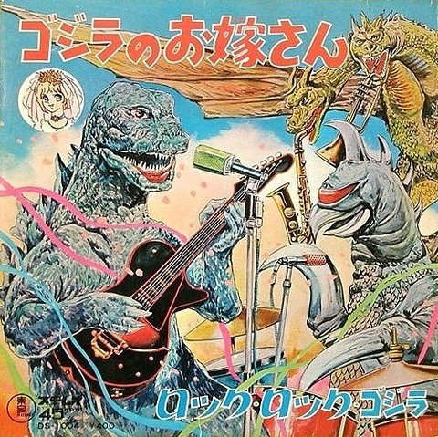 The Bride of Godzilla - Rock Rock Godzilla